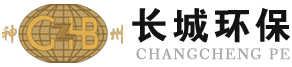 醫院污水處理|高速公路|農村污水處理|長城環保設備廠-